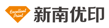 新南优印